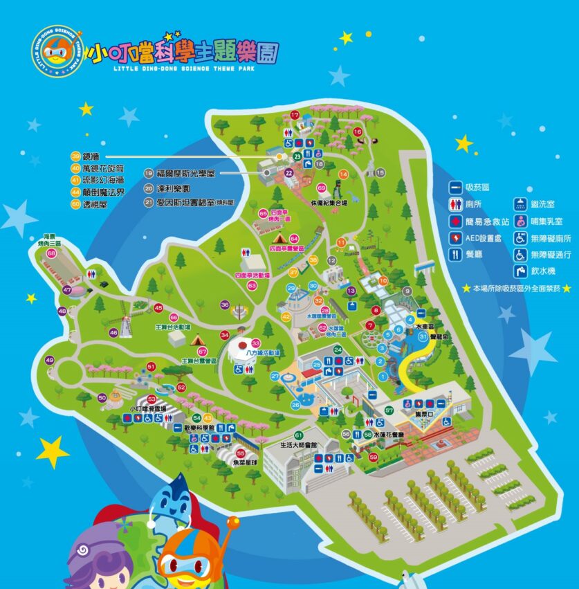 最新小叮噹一日遊【小叮噹科學主題樂園】攻略,必玩設施、滑雪場、交通、門票優惠 最新小叮噹一日遊【小叮噹科學主題樂園】攻略,必玩設施、滑雪場、交通、門票優惠