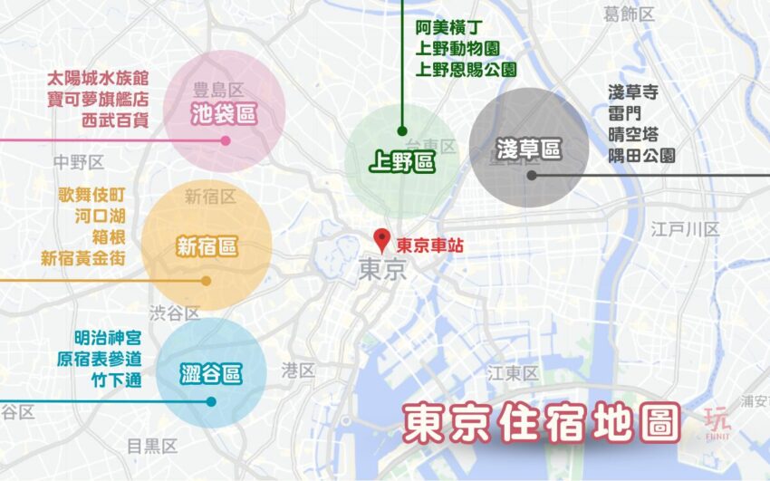 【新宿住宿推薦】精選9間東京新宿飯店推薦,鄰近新宿車站住宿,交通超便利! 【新宿住宿推薦】精選9間東京新宿飯店推薦,鄰近新宿車站住宿,交通超便利!