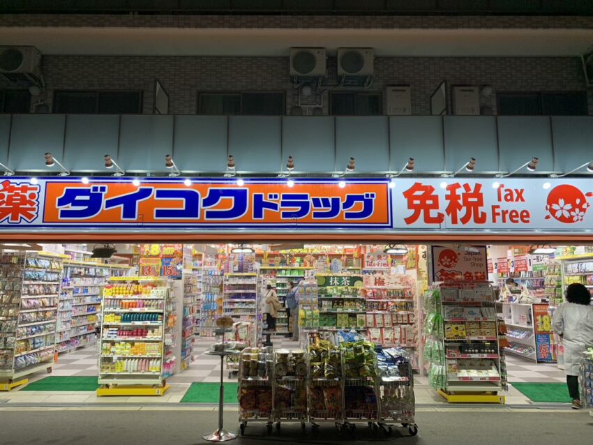 【福岡必買推薦】精選九州福岡伴手禮名產,必去福岡購物景點看這篇 【福岡必買推薦】精選九州福岡伴手禮名產,必去福岡購物景點看這篇