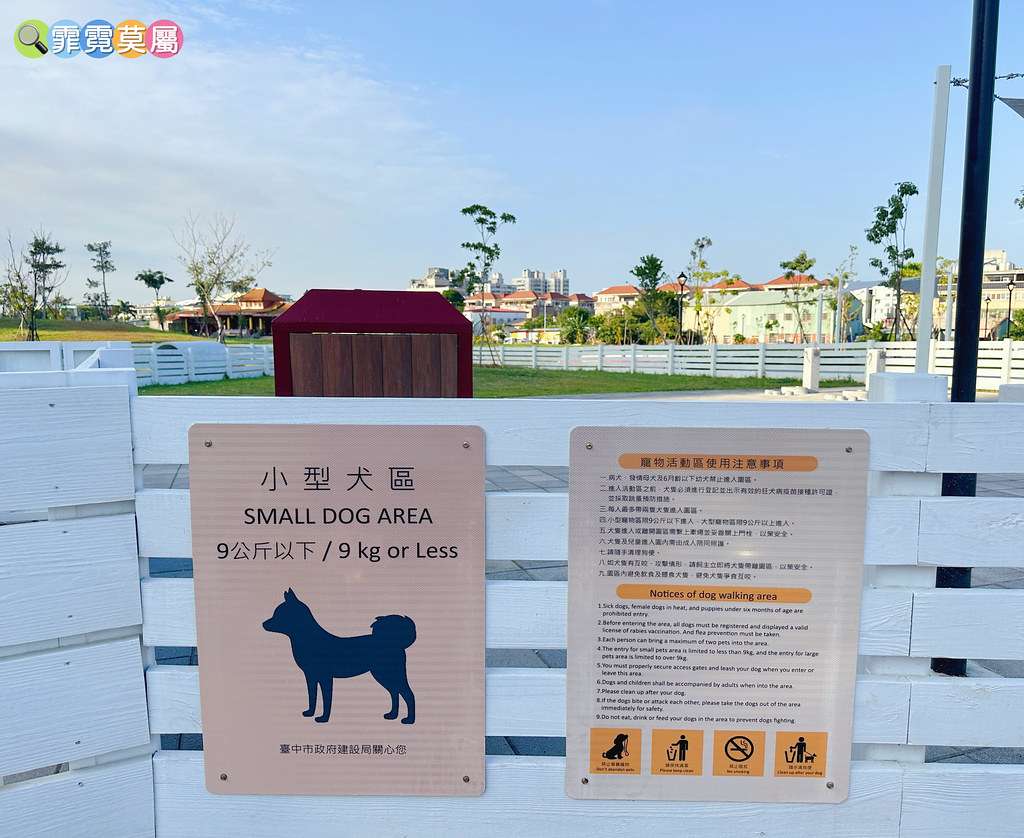 ★台中公園★ 馬卡龍公園,全台最高11公尺戶外溜滑梯! 高塔 S__116195372_0