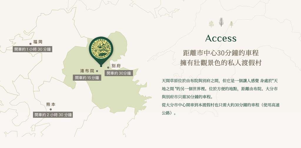 截圖 2024-05-14 下午3.08.00