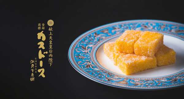 長崎必買、長崎必買推薦、長崎伴手禮、長崎伴手禮推薦、長崎購物、長崎購物推薦、日本福砂屋長崎蛋糕、日本長崎福砂屋、日本長崎蛋糕價格、日本長崎蛋糕推薦、福砂屋長崎蛋糕保存期限、福砂屋長崎蛋糕價格、福砂屋長崎蛋糕價錢