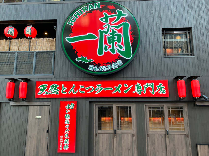 【福岡美食推薦】精選福岡必吃美食、燒肉、牛腸鍋!最完整美食清單總整理 【福岡美食推薦】精選日本福岡必吃美食,福岡自由行美食懶人包,跟著吃準沒錯!