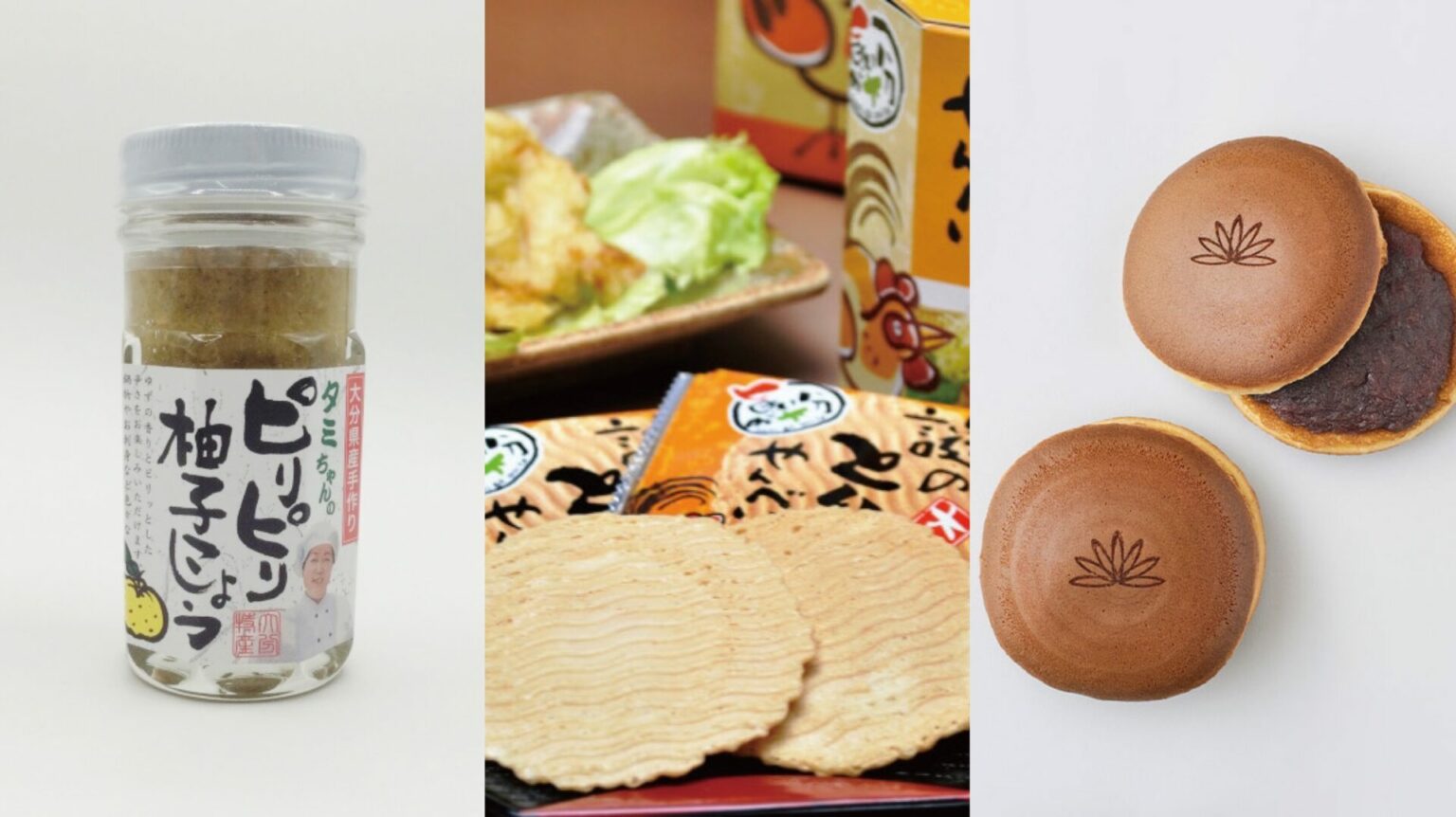 【大分必買推薦】別府/由布院必買伴手禮、名產7選！超好逛的大分購物中心看這篇