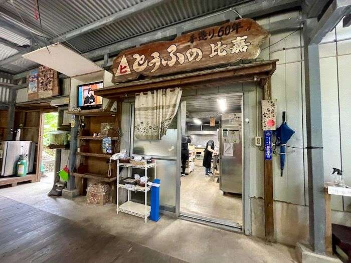 2024沖繩石垣島美食推薦！石垣島必吃石垣牛、豆腐名店特色美食餐廳、石垣島好吃、石垣島必吃、石垣島必吃美食、石垣島打卡美食、石垣島美食、石垣島美食推薦、石垣島餐廳