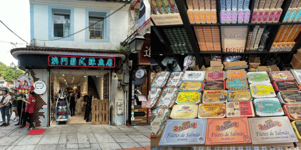 【澳門必買】激推10家澳門必買伴手禮、名產,澳門杏仁餅/鳳凰卷/黃道益活络油,超好買推薦! 【澳門必買】激推10家澳門必買伴手禮、名產,澳門杏仁餅/鳳凰卷/黃道益活络油,超好買推薦!