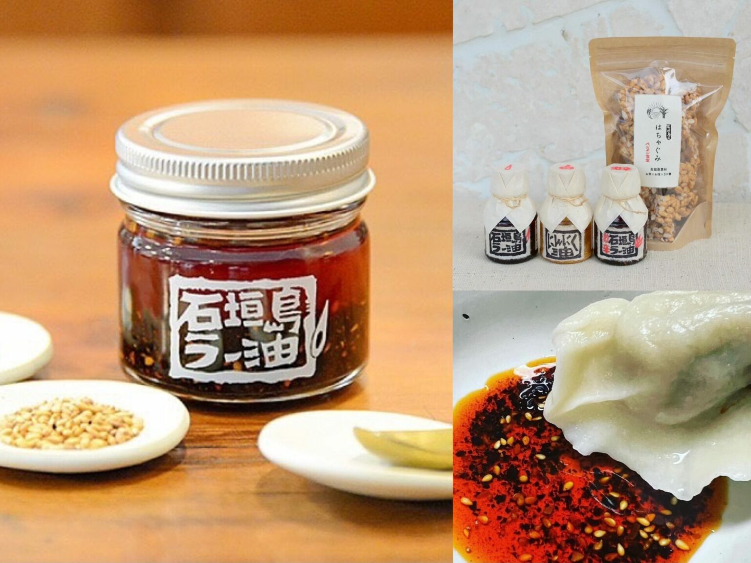 【石垣島必買】石垣島購物5大逛街好去處，7大石垣島必買伴手禮、石垣島辣油、藥妝推薦！