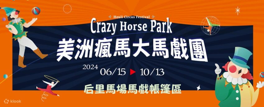 全台七月活動推薦｜27個【7月活動】暑假旅遊安排看這篇！