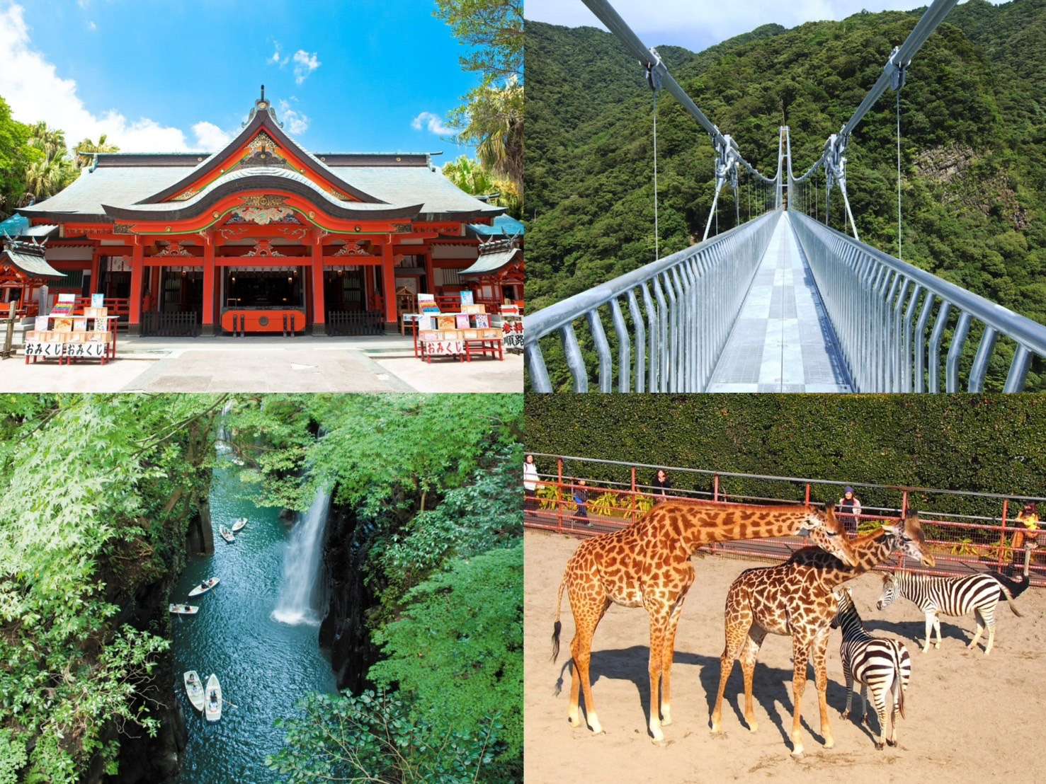 九州宮崎景點10選推薦！不能錯過自由行必去高千穗峽、鵜戶神宮、鬼之洗衣板
