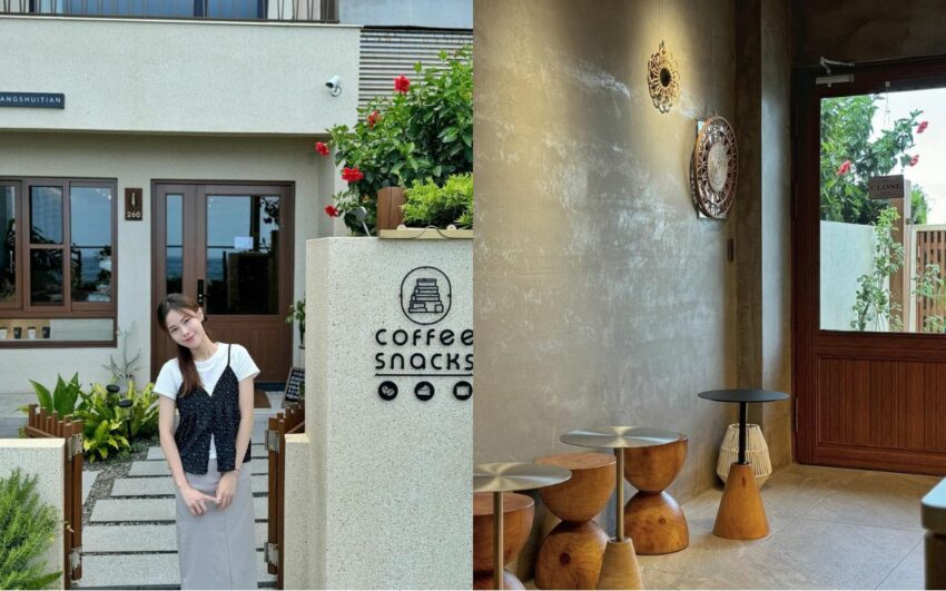 【宜蘭咖啡廳】推薦宜蘭32間必去咖啡廳景點《網美打卡、文青、親子、寵物友善、景觀、下午茶美食甜點》