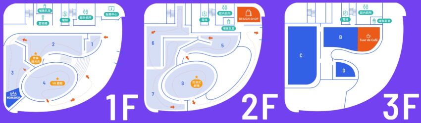 【自行車文化探索館】在捷安特自行車博物館體驗VR互動玩科學,台中親子假日好去處推薦 台中親子景點【自行車文化探索館】捷安特自行車博物館VR體驗、互動玩科學,台中親子好去處推薦