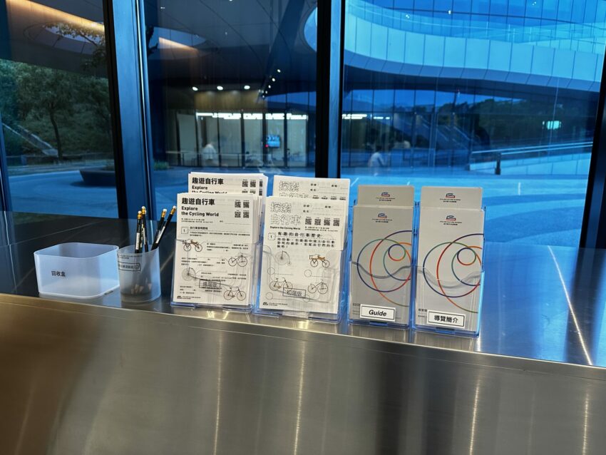 【自行車文化探索館】捷安特自行車博物館VR體驗、互動玩科學,台中親子好去處推薦 台中親子景點【自行車文化探索館】捷安特自行車博物館VR體驗、互動玩科學,台中親子好去處推薦