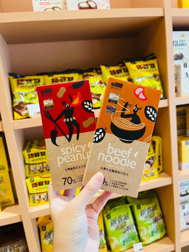 【77巧克力共和國】最新桃園觀光工廠《門票優惠/遊園攻略/手作DIY懶人包》