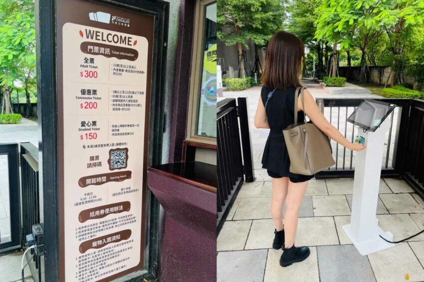 【77巧克力共和國】最新桃園觀光工廠《門票優惠/遊園攻略/手作DIY懶人包》