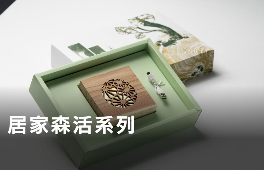 山林製造|超人氣森林系商品7選!超萌布偶、療癒小物上「森林好好玩」就能買 山林製造|超人氣森林系商品7選!超萌布偶、療癒小物上「森林好好玩」就能買