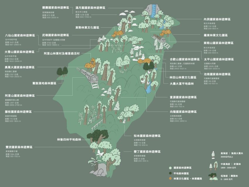 山林製造|超人氣森林系商品7選!超萌布偶、療癒小物上「森林好好玩」就能買 山林製造|超人氣森林系商品7選!超萌布偶、療癒小物上「森林好好玩」就能買