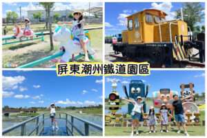 好好玩 好好玩FUNIT 27 2026