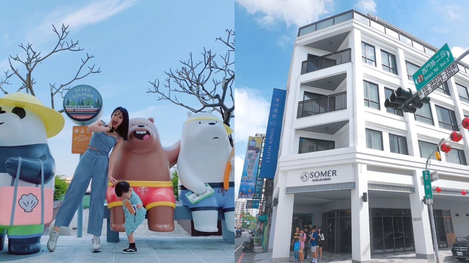 台南飯店推薦｜台南市區10間優質飯店、旅店，網友回訪率超高、超舒適的住宿選擇