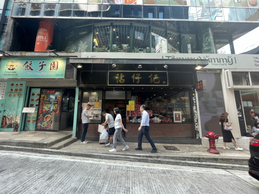 【香港四天三夜】香港旅遊行程規劃、花費整理，香港四日遊這樣玩！