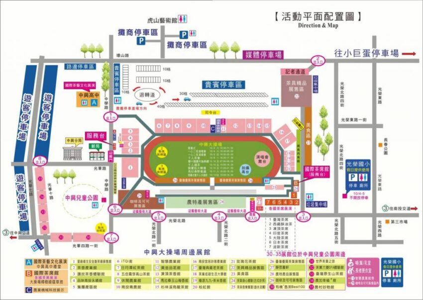 南投世界茶業博覽會 南投世界茶業博覽會｜茶博會活動＆交通攻略＆景點推薦，雙十連假來品茶吧！ 3 2026