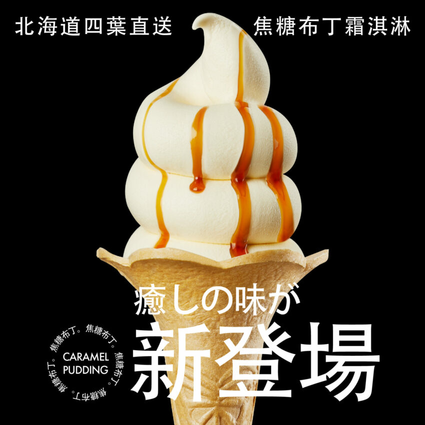 台南甜點店推薦｜精選11家台南甜點店、下午茶、台南深夜甜點清單