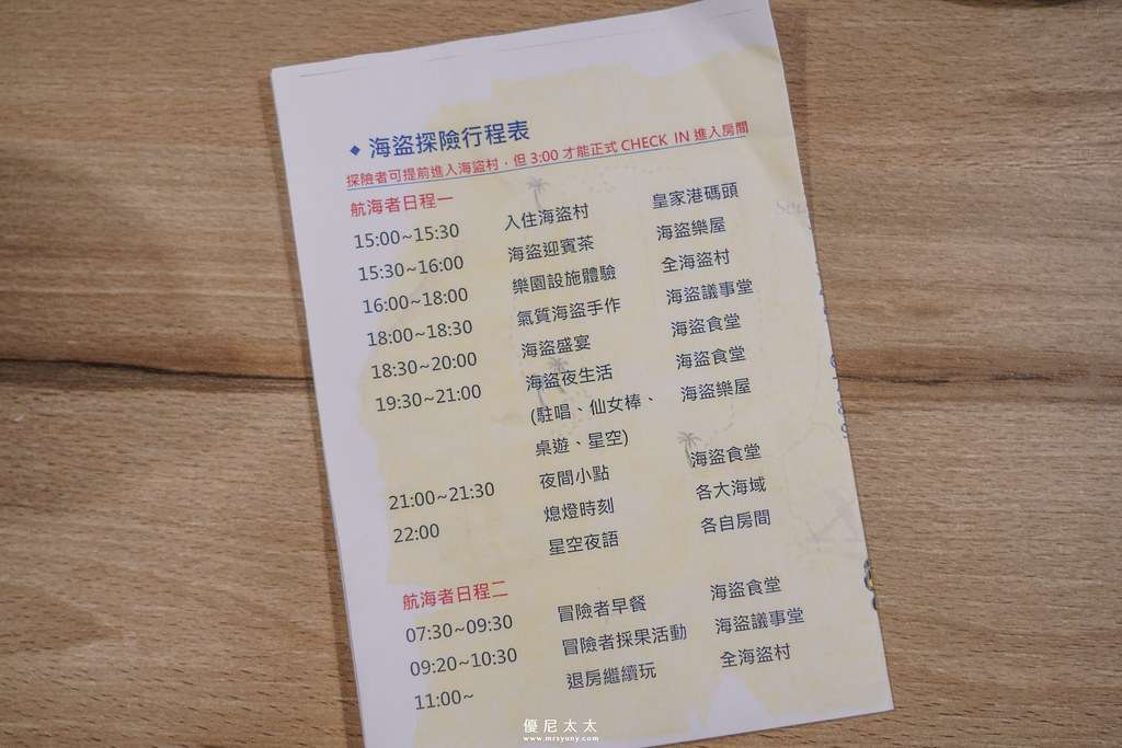 DSC06584