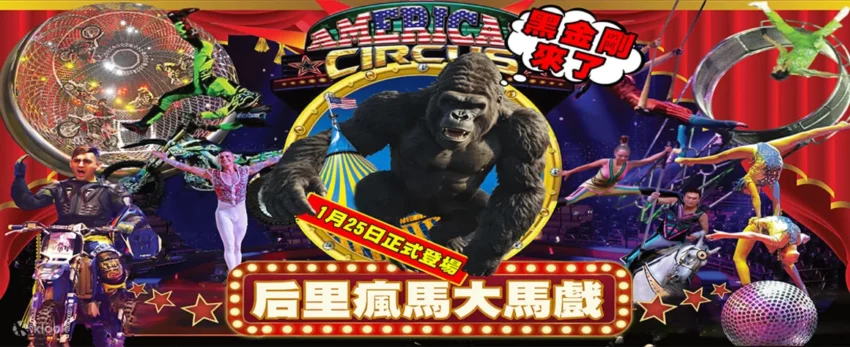 后里景點一日遊｜舊山線圳磚橋、后里馬場、中社花海、秘境景點、觀光工廠推薦