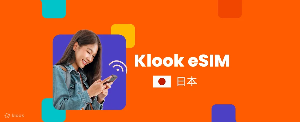 【日本eSIM推薦】日本旅遊4大esim評比推薦,一鍵安裝教學 【日本eSIM推薦】日本旅遊4大esim評比推薦,一鍵安裝教學