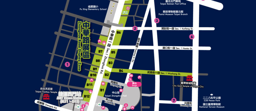 【台北燈節蛇來運轉】2/2到2/16西門町登場!台北燈會時間地點、交通搶先看 【台北燈節蛇來運轉】2/2到2/16西門町登場!台北燈會時間地點、交通搶先看