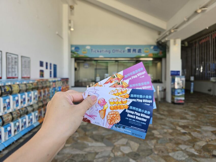 昂坪纜車攻略|搭乘昂坪360纜車一日遊,門票優惠、交通、附近昂坪景點推薦 昂坪纜車攻略|搭乘昂坪360纜車一日遊,門票優惠、交通、附近昂坪景點推薦