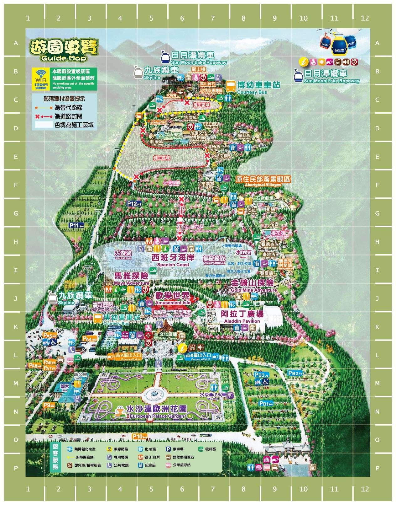 九族文化村 【九族文化村】門票優惠、九族一日遊及最新活動，九族纜車與交通資訊一次看！ 1 2026