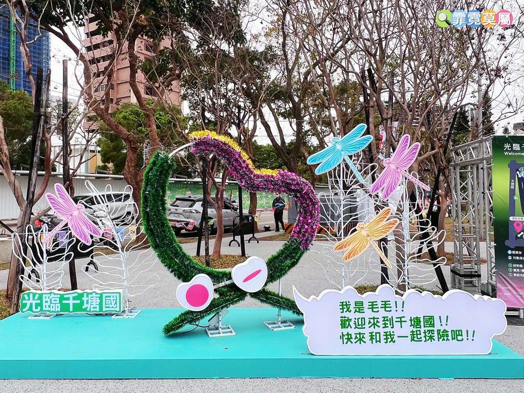 ★桃園親子活動★ 2025臺灣燈會在桃園:光聚千塘串桃園，燈