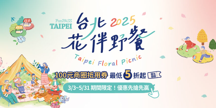 師大美食 【師大美食推薦】激推師大夜市必吃名單,16 家美食小吃、宵夜甜點一次打包! 1 2026