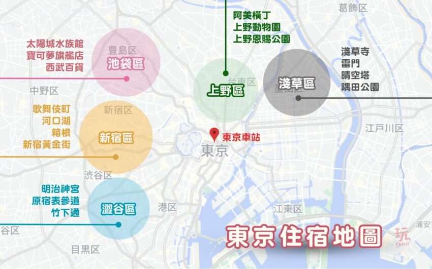  【Agoda折扣碼懶人包】最新優惠碼、信用卡折扣，用這招讓你訂房比別人便宜！