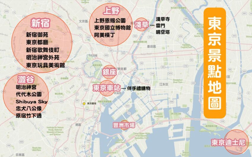 【東京景點推薦】25個東京必去景點、東京賞櫻、東京親子行程、市區近郊一日遊景點地圖
