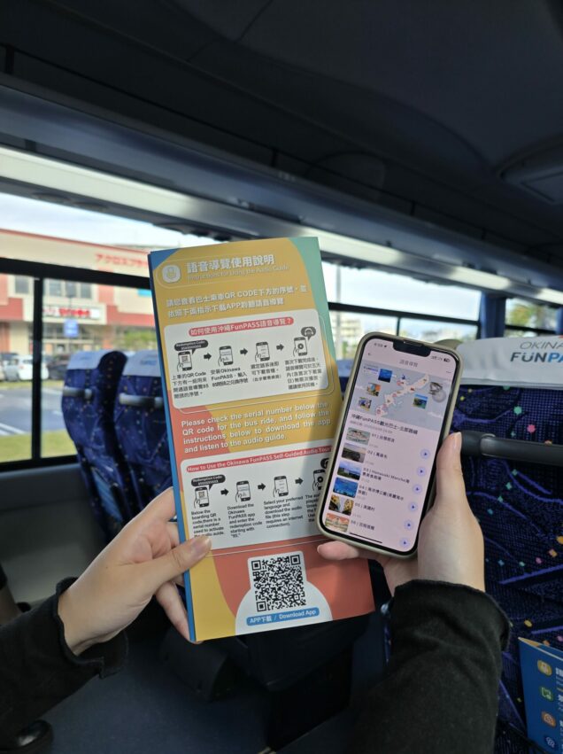 【沖繩北部一日遊】沖繩不自駕也好玩，沖繩巴士帶你玩北部熱門景點