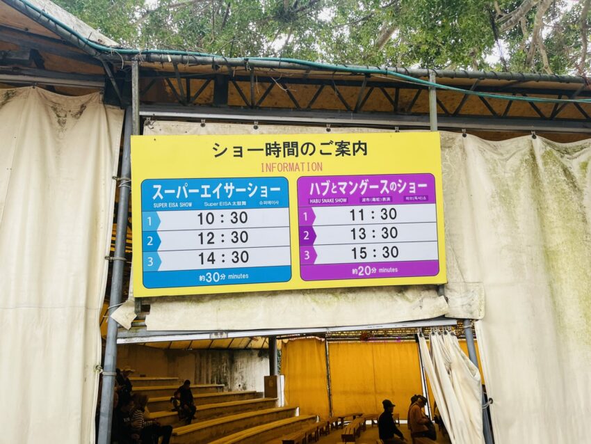 【沖繩南部一日遊】沖繩不開車也好玩，搭乘沖繩觀光巴士帶你輕鬆玩沖繩南部景點│沖繩FunPASS觀光巴士