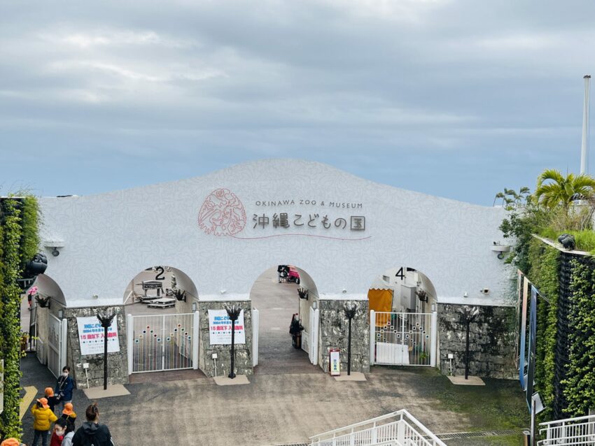【沖繩兒童王國】親子必去沖繩景點！動物園＆遊樂園攻略，門票優惠/園區地圖/交通資訊