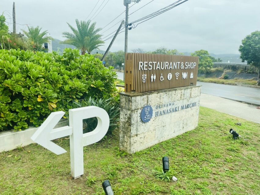 【沖繩北部一日遊】沖繩不自駕也好玩，沖繩巴士帶你玩北部熱門景點