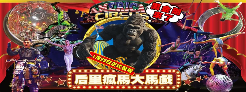 台中景點 【台中景點推薦】2026最新台中一日遊攻略，超夯台中好玩的通通在這裡！ 7 2026