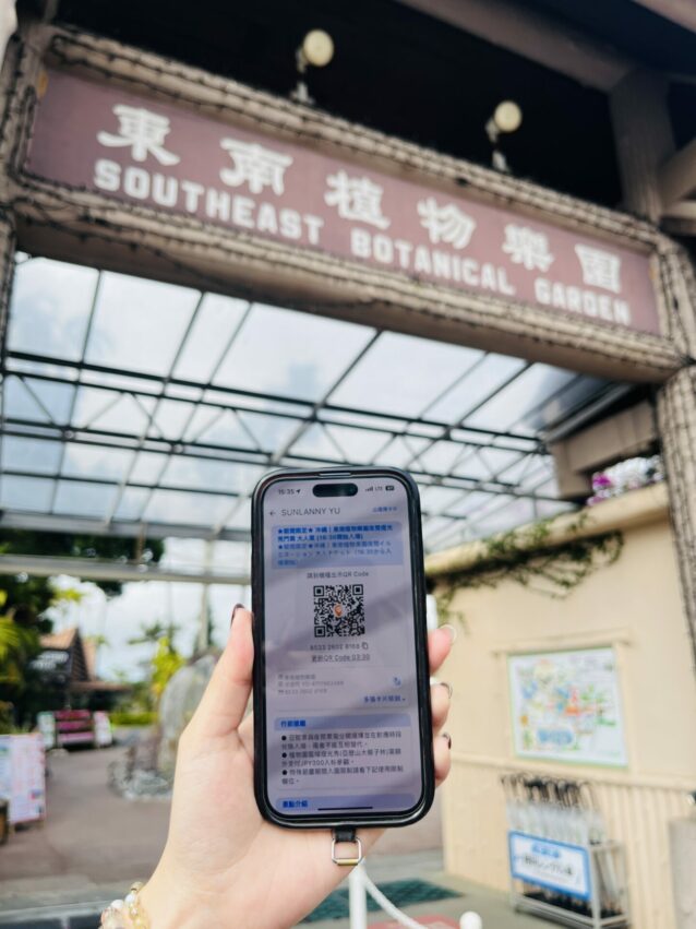 沖繩中部景點【東南植物樂園】熱帶植物與動物的天堂樂園，門票優惠與遊玩攻略懶人包