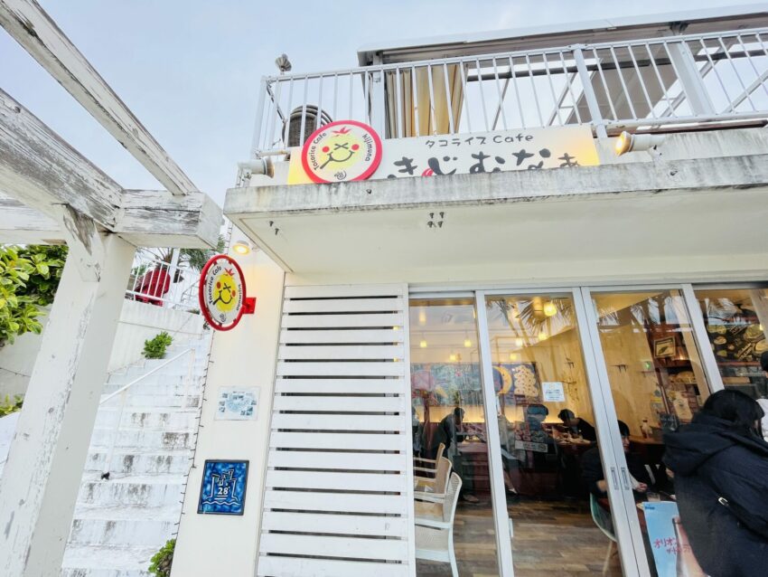 【瀨長島攻略】沖繩小希臘必玩推薦!瀨長島Umikaji Terrace必吃美食&景點懶人包 【瀨長島攻略】沖繩小希臘必玩推薦!瀨長島Umikaji Terrace必吃美食&景點懶人包