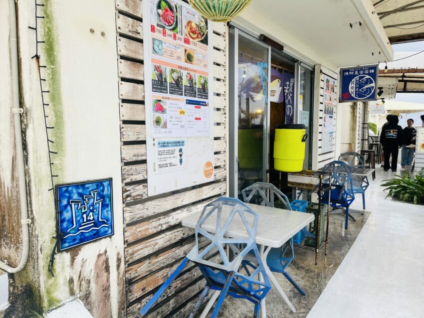 【瀨長島攻略】沖繩小希臘必玩推薦!瀨長島Umikaji Terrace必吃美食&景點懶人包 【瀨長島攻略】沖繩小希臘必玩推薦!瀨長島Umikaji Terrace必吃美食&景點懶人包