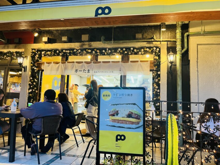 【沖繩美國村】美國村景點地圖/美食餐廳,美國村一日遊好逛好買又好吃! 【沖繩美國村】美國村景點地圖/美食餐廳,美國村一日遊好逛好買又好吃!