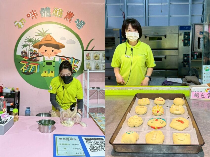 【初咪體驗農場】一日遊｜宜蘭親子景點推薦，體驗拔蔥與手作蔥麵包