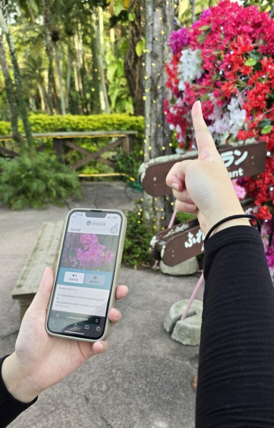 沖繩中部景點【東南植物樂園】熱帶植物與動物的天堂樂園，門票優惠與遊玩攻略懶人包