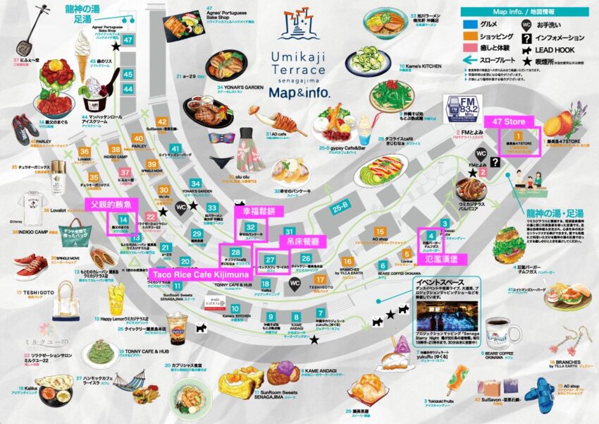 【瀨長島攻略】沖繩小希臘必玩推薦!瀨長島Umikaji Terrace必吃美食&景點懶人包