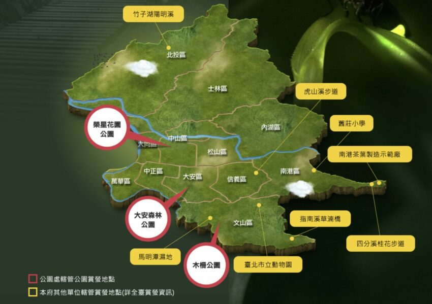 【台北螢火蟲季】4至5月最多！螢火蟲季景點推薦10選，遠離城市賞螢去！