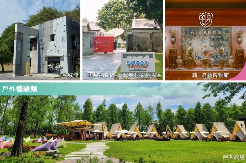 高雄旅遊推薦路線、精選熱門景點,搭配「高雄好玩卡」輕鬆暢玩高雄! 高雄旅遊推薦路線、精選熱門景點,搭配「高雄好玩卡」輕鬆暢玩高雄!