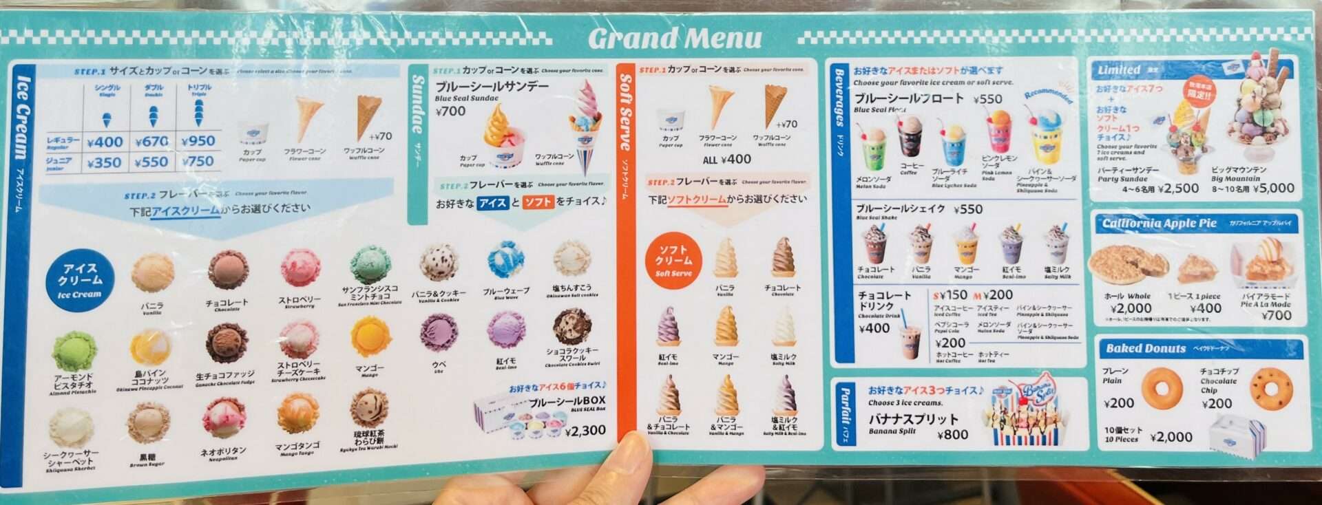 Blue Seal 2026沖繩必吃【Blue Seal冰淇淋】精選口味推薦、各分店資訊一次看！ 9 2026